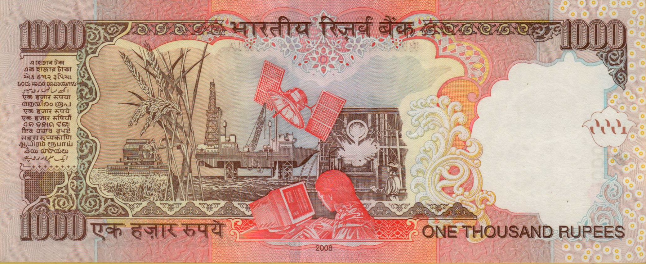India 1000 2008 UNC P-100/i
